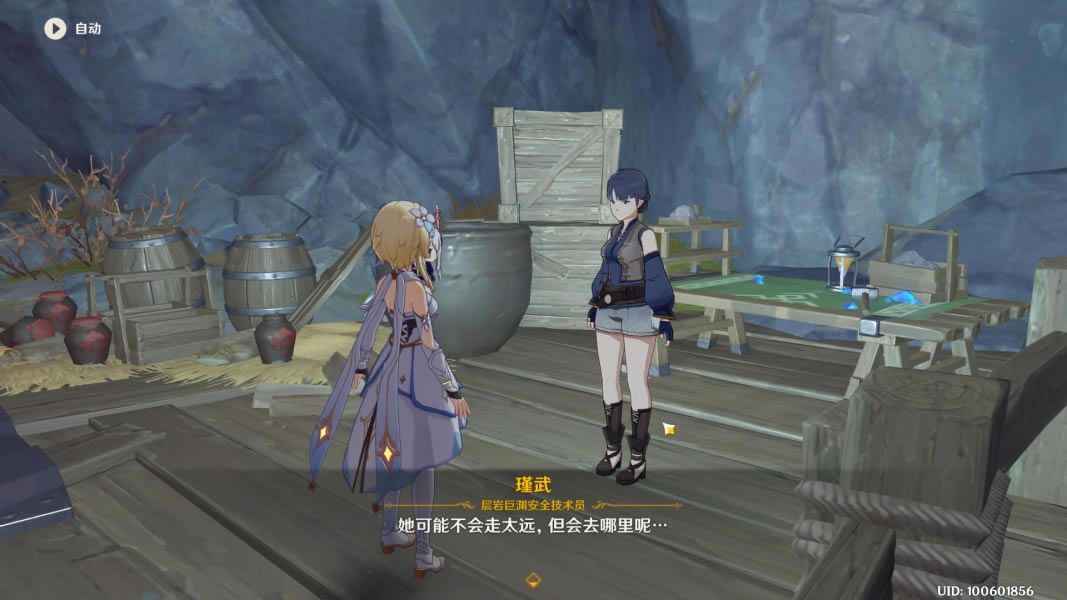 ԭ��־������ ־��λ�ý���_��վ