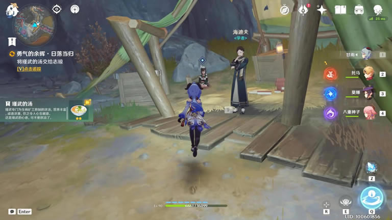 ԭ��־����ʲô�ط� ־��λ�ý���