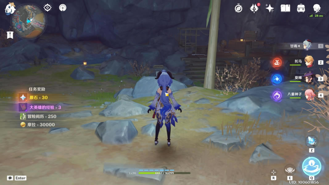 ԭ��־������ ־��λ�ý���_��վ