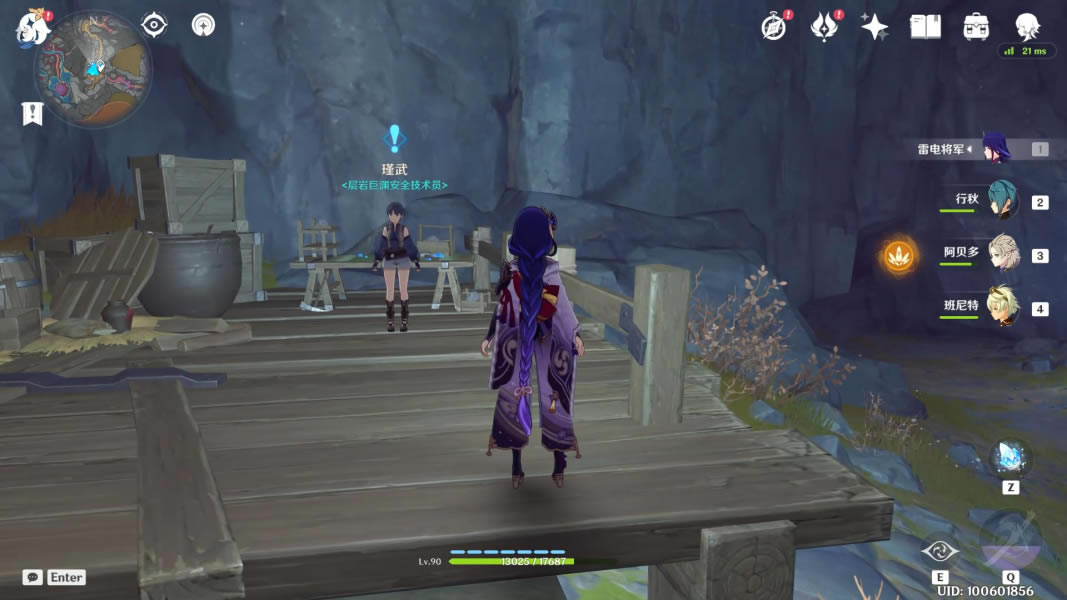 ԭ��־������ ־��λ�ý���_��վ