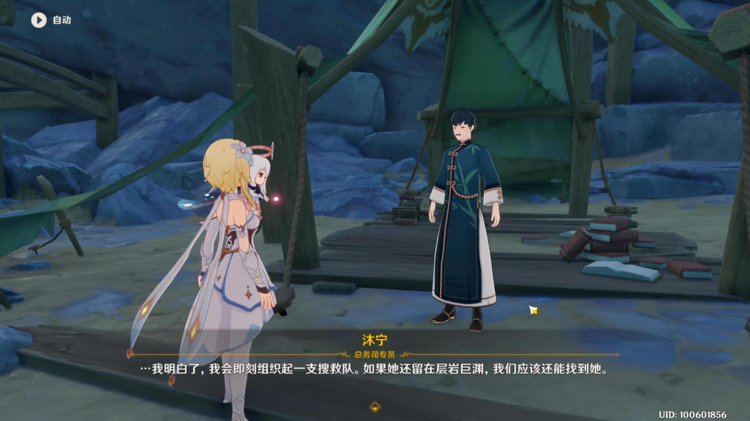 ԭ��־������ ־��λ�ý���_��վ