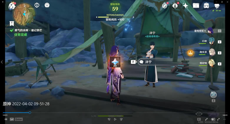 ԭ��־������ ־��λ�ý���_��վ