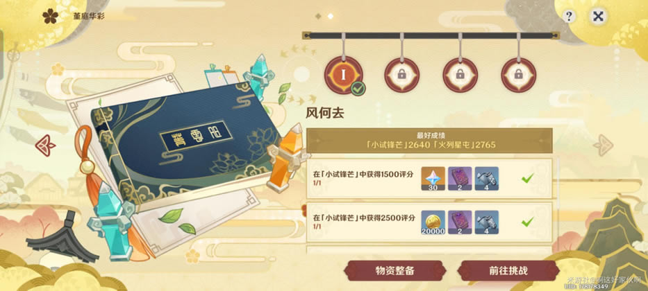 ԭ��2.6������̷���ȥ3000�ֲ��ù���