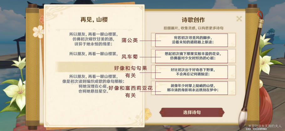 ԭ����������ʫ����ɹ���_��վ