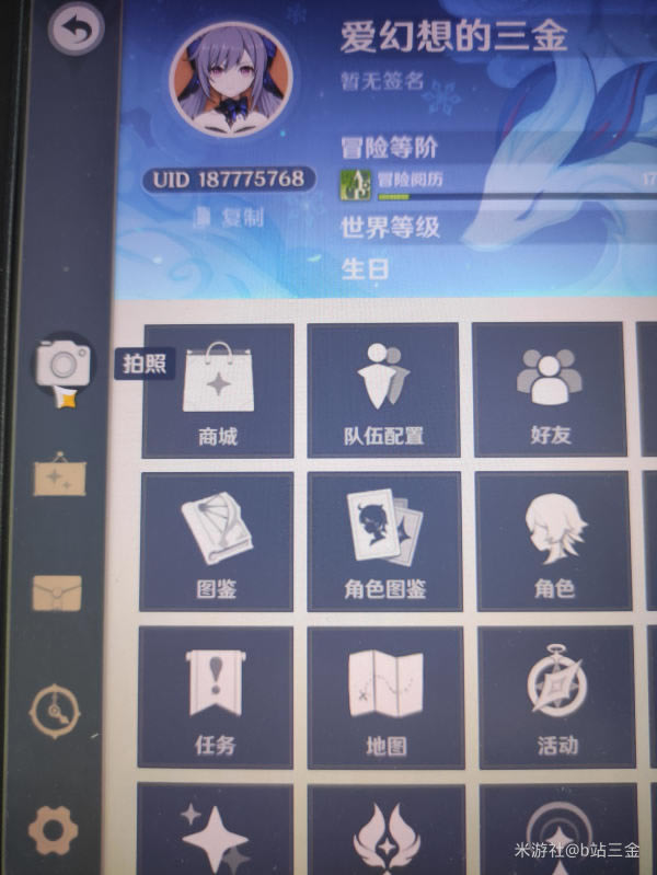 ԭ���ɵ��ز���Ƭ������_��վ