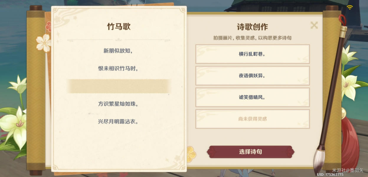 ԭ���ݲ�ʫ��������չ���_��վ