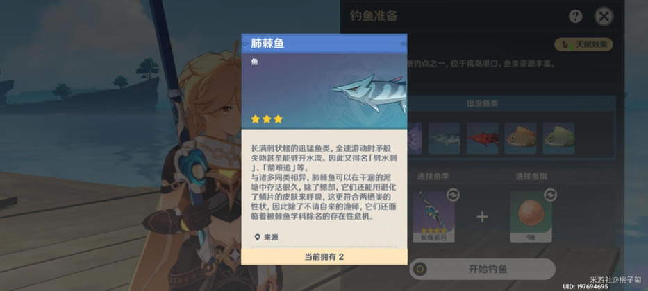 ԭ������ɫ����ص����_��վ