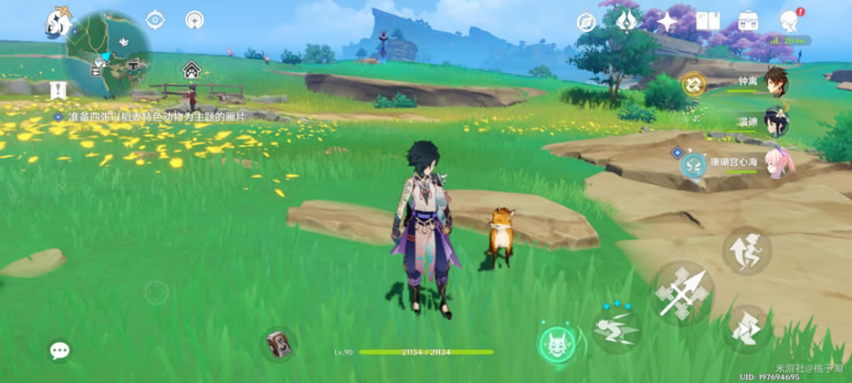 ԭ������ɫ����ص����_��վ