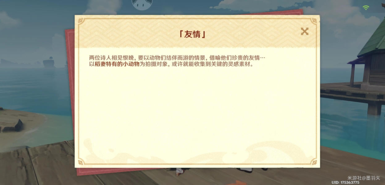 ԭ����������ʫ����ɹ���_��վ