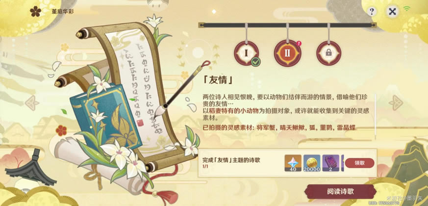 ԭ����������ʫ����ɹ���_��վ