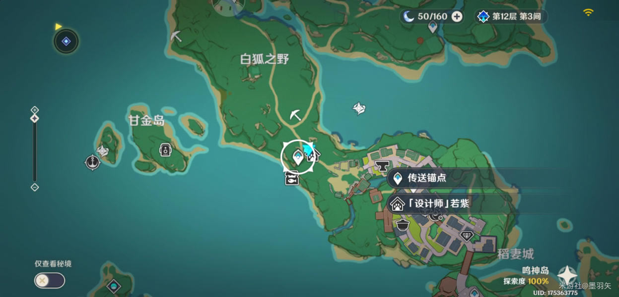 ԭ������ɫ�������յص���� �ݲ�ʫ��������̹���_��վ