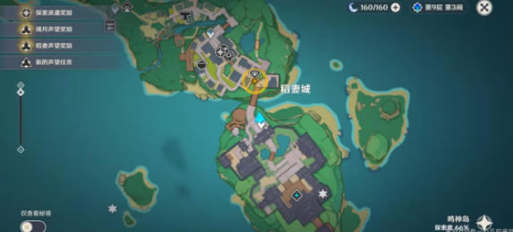 ԭ����ͩһҶ��������δ� ����λ�÷���