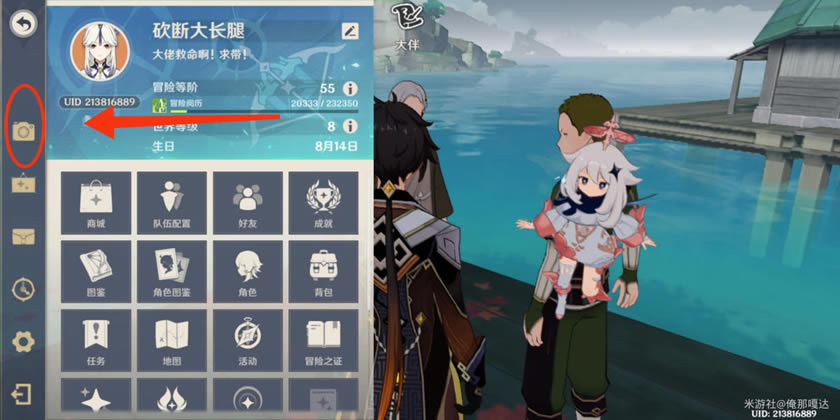 ԭ�����չ��������� �������λ�÷���_��վ