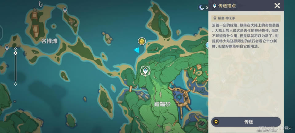 ԭ���ݲ�ʫ����һ��ô�� �����ز���Ƭλ�÷���_��վ