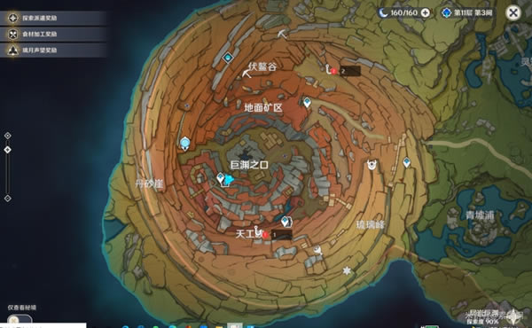 ԭ����Ҿ�Ԩȫѹ������λ�÷���_��վ