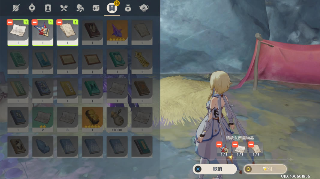 ԭ����������µ�����λ�÷���_��վ