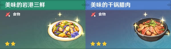 ԭ��ȫ108��ʳ���ռ�ָ�� ȫ������ȡ�ο�_��վ