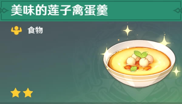 ԭ��ȫ108��ʳ���ռ�ָ�� ȫ������ȡ�ο�_��վ