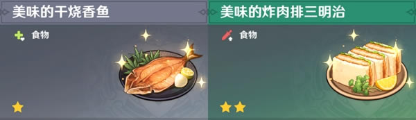 ԭ��ȫ108��ʳ���ռ�ָ�� ȫ������ȡ�ο�_��վ