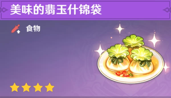 ԭ��ȫ108��ʳ���ռ�ָ�� ȫ������ȡ�ο�_��վ