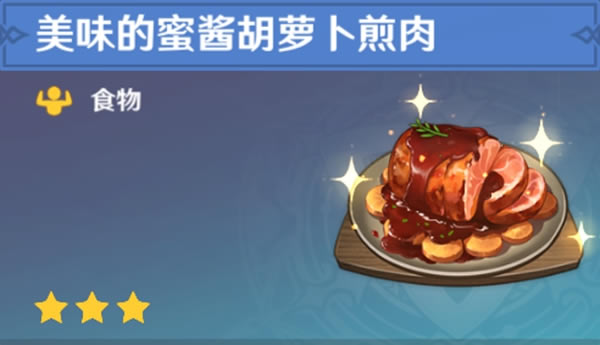 ԭ��ȫ108��ʳ���ռ�ָ�� ȫ������ȡ�ο�_��վ