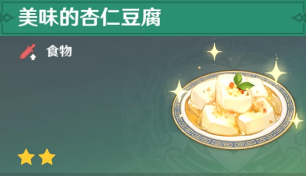 ԭ��ȫ108��ʳ���ռ�ָ�� ȫ������ȡ�ο�_��վ