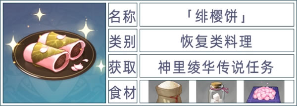 ԭ��ȫ108��ʳ���ռ�ָ�� ȫ������ȡ�ο�_��վ