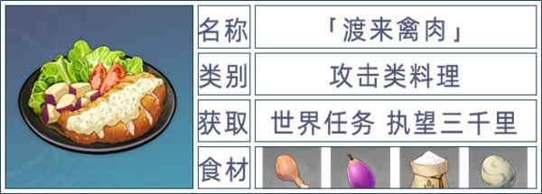 ԭ��ȫ108��ʳ���ռ�ָ�� ȫ������ȡ�ο�_��վ