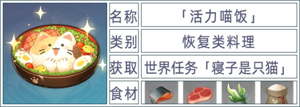 ԭ��ȫ108��ʳ���ռ�ָ�� ȫ������ȡ�ο�_��վ