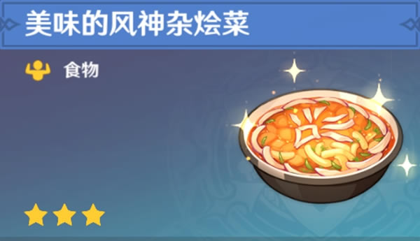 ԭ��ȫ108��ʳ���ռ�ָ�� ȫ������ȡ�ο�_��վ