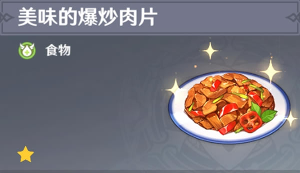 ԭ��ȫ108��ʳ���ռ�ָ�� ȫ������ȡ�ο�_��վ