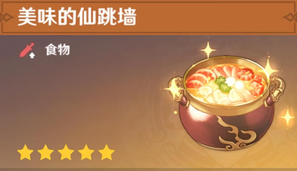 ԭ��ȫ108��ʳ���ռ�ָ�� ȫ������ȡ�ο�_��վ