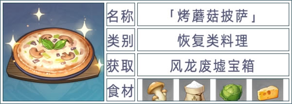 ԭ��ȫ108��ʳ���ռ�ָ�� ȫ������ȡ�ο�_��վ