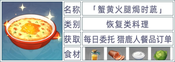 ԭ��ȫ108��ʳ���ռ�ָ�� ȫ������ȡ�ο�_��վ