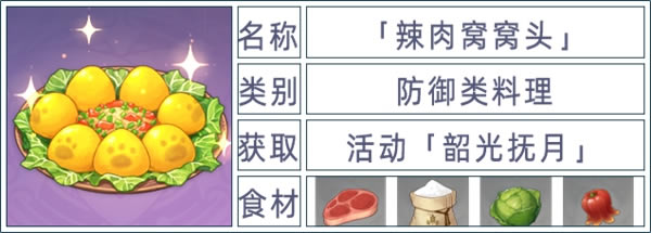 ԭ��ȫ108��ʳ���ռ�ָ�� ȫ������ȡ�ο�_��վ