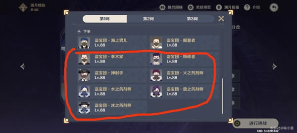 ԭ��2.6��Ԩ11-1������ʯ�޾۹ִ���ϸ˵��