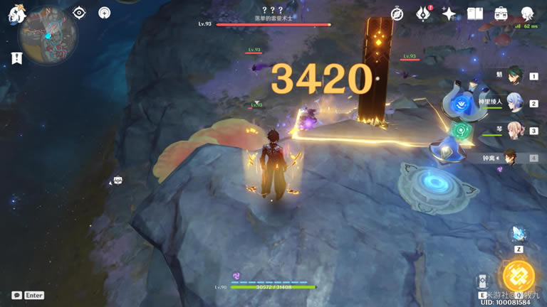 ԭ��������ʧ�͹��Դ�ȫ