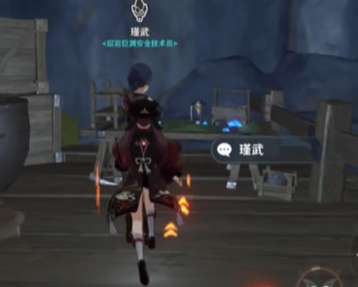 ԭ�����Ĺ���̨���� ����ʯ����λ�÷���_��վ