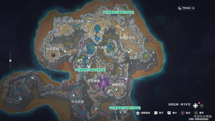 ԭ��6������ʯ��ý���ռ�������ʯ�ܽ�