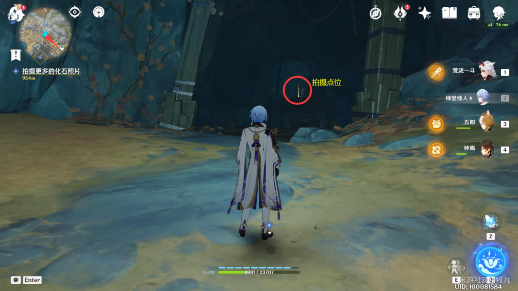 ԭ�������ʯ��Ƭ��ʲô�� ���񴥷����������_��վ