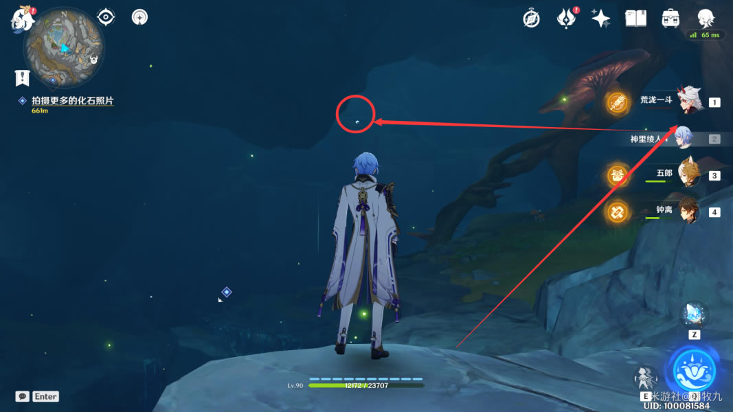 ԭ�������ʯ��Ƭ��ʲô�� ���񴥷����������_��վ