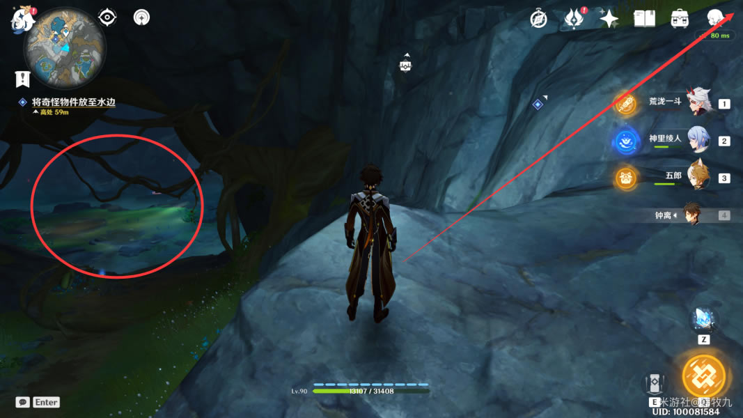 ԭ�������ʯ��Ƭ��ʲô�� ���񴥷����������_��վ