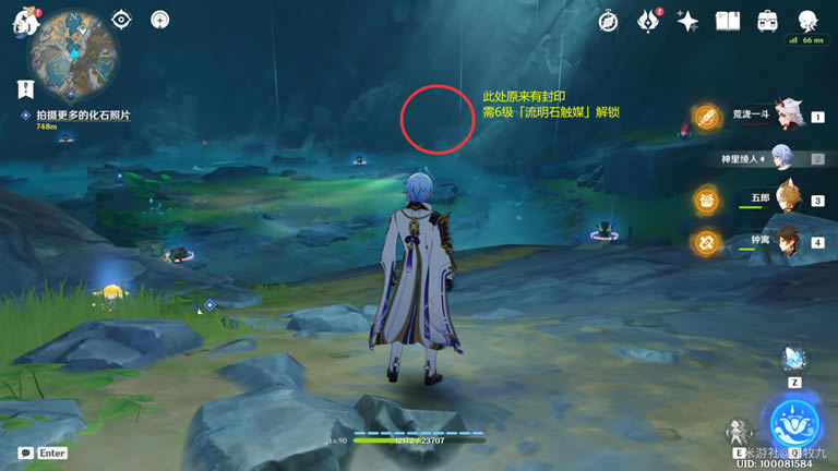 ԭ�������ʯ��Ƭ��ʲô�� ���񴥷���������ϸ˵��