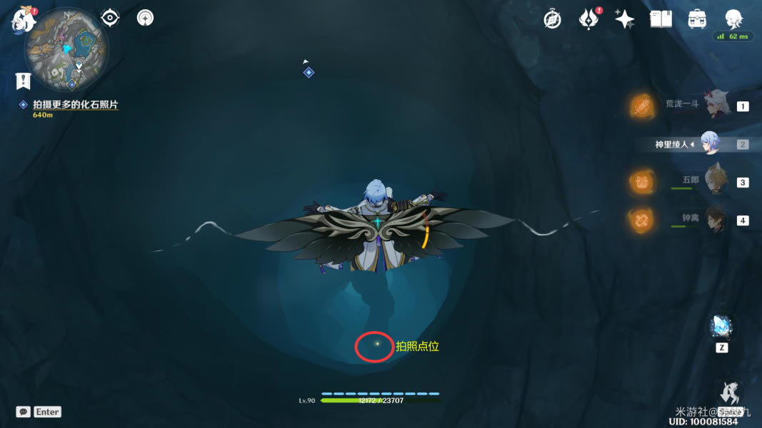 ԭ�������ʯ��Ƭ��ʲô�� ���񴥷����������_��վ