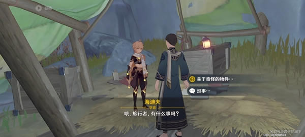 ԭ����Ҿ�Ԩ�����λ���� �������ʲô�ط�