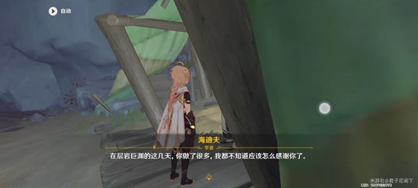 ԭ����Ҿ�Ԩ�����λ���� ���������_��վ