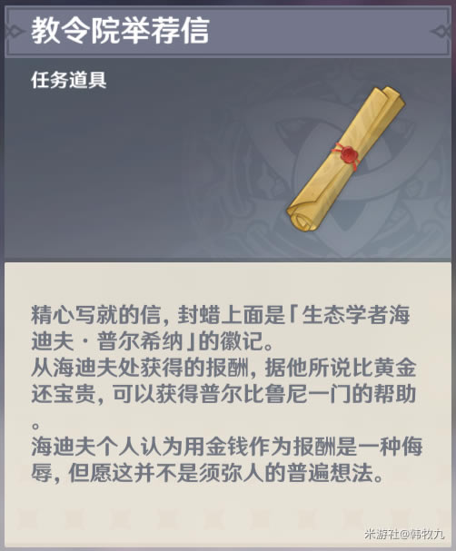 ԭ�����Ժ�ټ�����ʲô�� ����Ժ�ټ��Ż�ȡ����_��վ