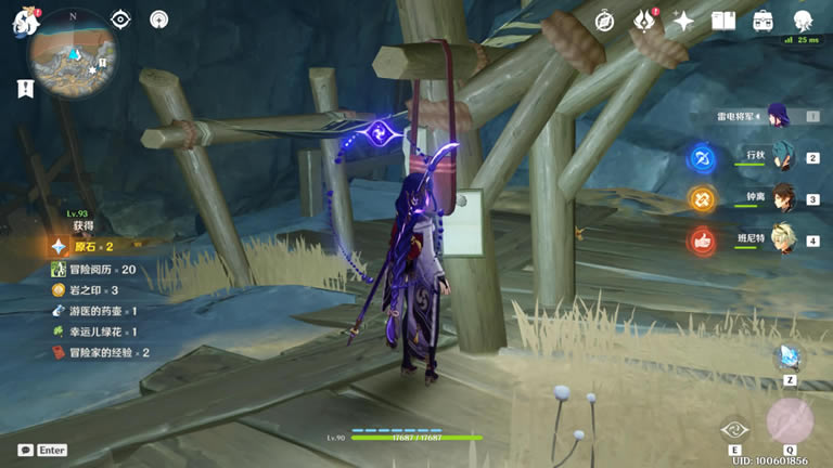 ԭ����Ҿ�Ԩ����λ�ü������̳̻���_��վ