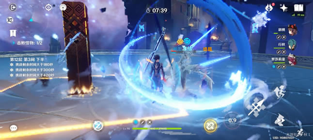 ԭ��2.6��Ԩ�����Ƽ� 12����δ�