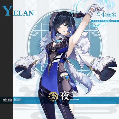 ԭ��ҹ��ʥ�����Ƽ�ͼ��˵���̳� ҹ��ʥ����������乥��